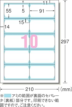 Amazon | 【期間限定商品】エーワン 名刺 マルチカード 両面